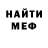 Альфа ПВП мука davym23