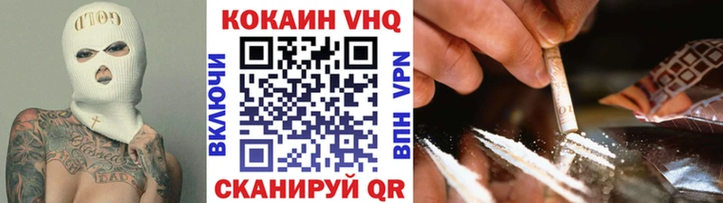 COCAIN Эквадор  наркота  Болгар 