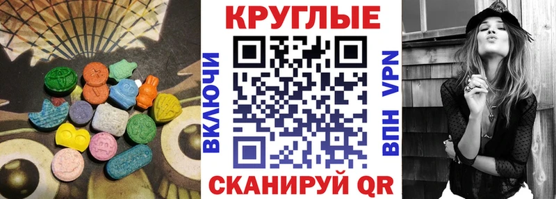 наркотики  Болгар  Экстази XTC 