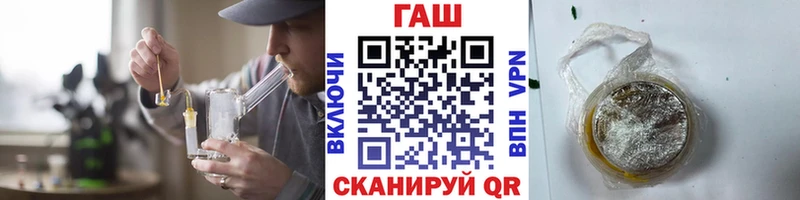 ГАШ Premium  Болгар 