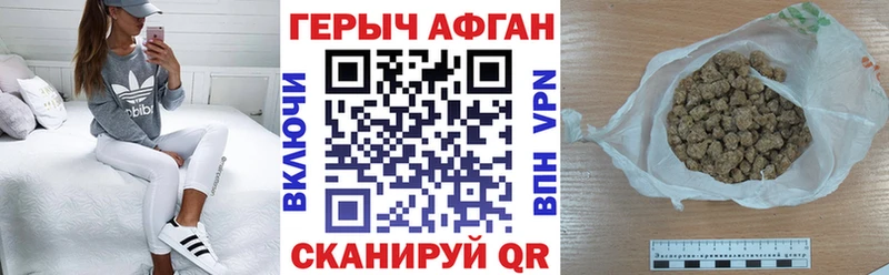 продажа наркотиков  Болгар  ГЕРОИН VHQ 
