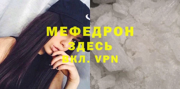 молекула духа Белоозёрский