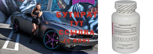 дурь Анива