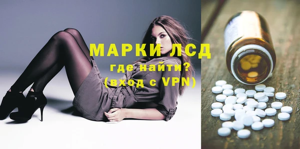 молекула духа Белоозёрский