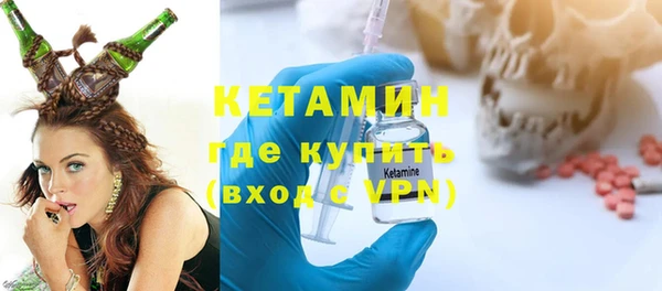 молекула духа Белоозёрский