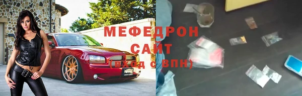 мефедрон Белокуриха