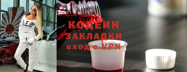 мефедрон Белокуриха