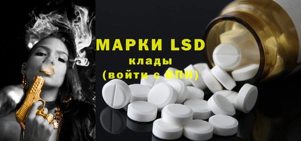 молекула духа Белоозёрский