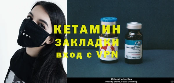 мефедрон Белокуриха