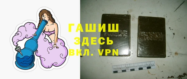 мефедрон Белокуриха