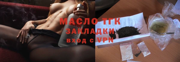 мефедрон Белокуриха