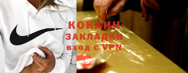 прущие крисы Апатиты