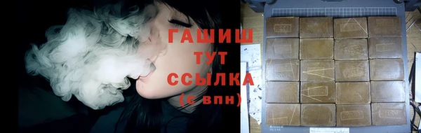 мефедрон Белокуриха