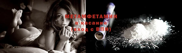 мефедрон Белокуриха