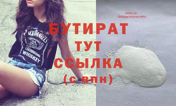 мефедрон Белокуриха