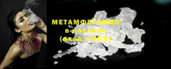 молекула духа Белоозёрский