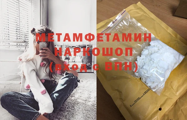 мефедрон Белокуриха