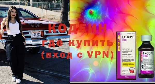 молекула духа Белоозёрский