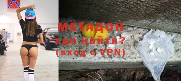 молекула духа Белоозёрский