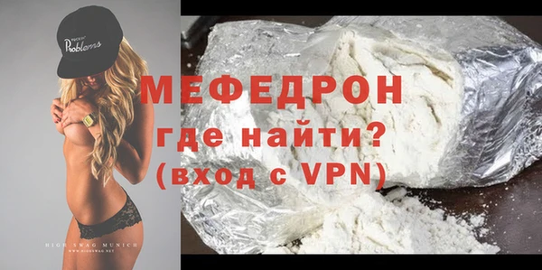 молекула духа Белоозёрский