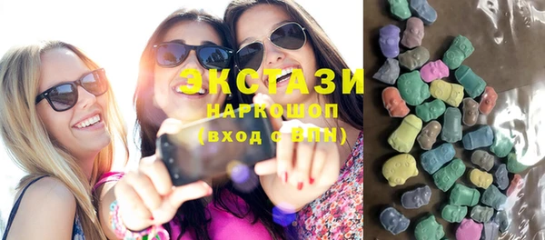 мефедрон Белокуриха