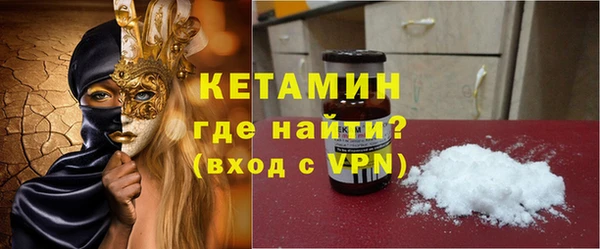 молекула духа Белоозёрский