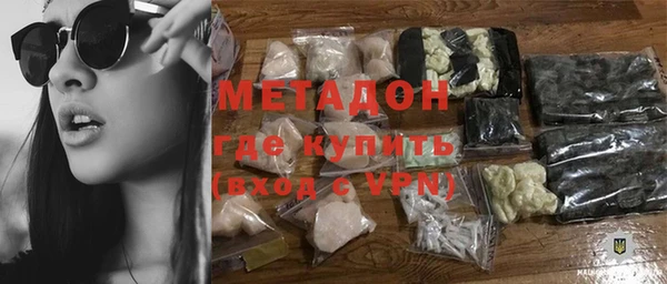 мефедрон Белокуриха