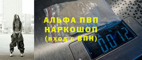 молекула духа Белоозёрский