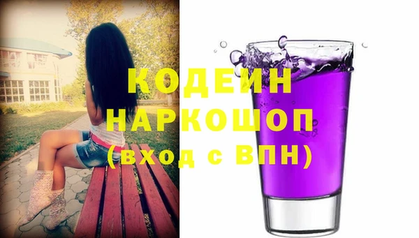 мефедрон Белокуриха