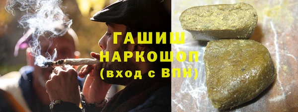 молекула духа Белоозёрский