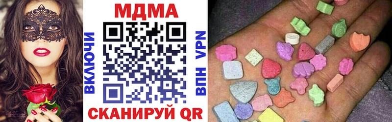 MDMA VHQ  mega ссылки  Болгар 