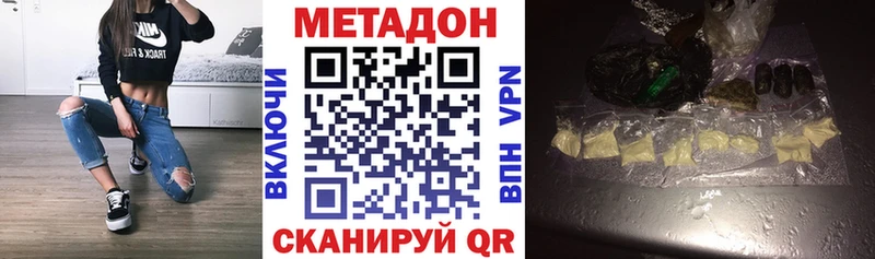 закладка  Болгар  МЕТАДОН VHQ 