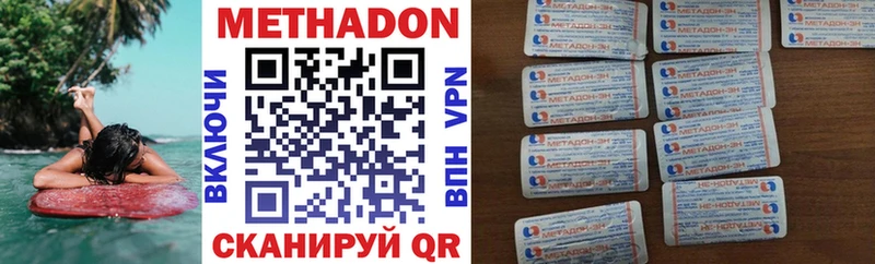 Метадон белоснежный Болгар