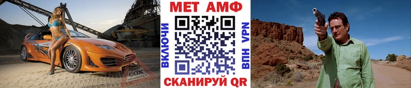 МЕТАМФЕТАМИН Methamphetamine  магазин продажи наркотиков  Болгар 